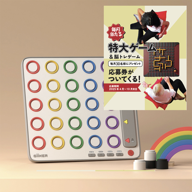 カラーイメージ