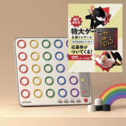 カラーイメージ