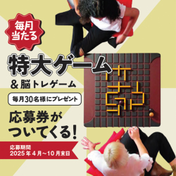 カラーイメージ
