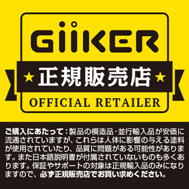 AI搭載“消える”◯×（マルバツ）ゲームBOLT＜期間限定＞ 毎月