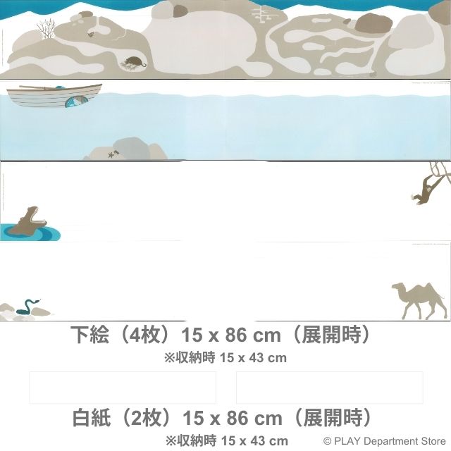 ドローイング・カード3：風景 Corraini Edizioni PLAY Department Store