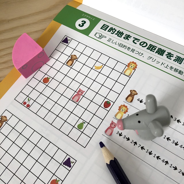 コリドール・シリーズを300％楽しめる学習指導ハンドブック Gigamic