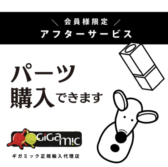 コリドール・ミニ Gigamic PLAY Department Store